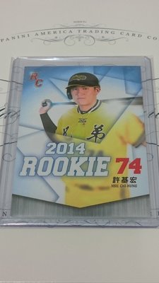 2014 中華職棒年度球員卡 中信兄弟 許基宏 Rookie卡