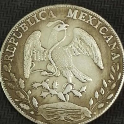 墨西哥鷹洋銀幣 老銀元老鷹銀幣古錢幣收藏大洋民國老銀元~特價