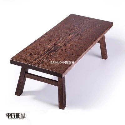 雞翅木茶桌長板凳紅木長條凳實木矮凳換鞋凳雙人凳腳踏凳床尾凳子百貨