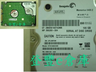 【登豐e倉庫】 F607 Seagate ST9100824AS 100G SATA 格式錯誤 硬碟救援 救資料