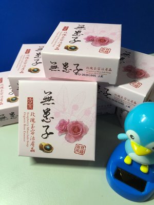 古寶無患子玫瑰玉容活膚晶皂100g x1 (A-002)