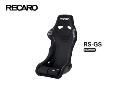 【Power Parts】RECARO RS-GS 賽車椅(黑)