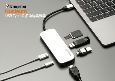 金士頓 Kingston Nucleum USB Type-C 7合一集線器 C-HUBC1-SR-EN 支援MAC