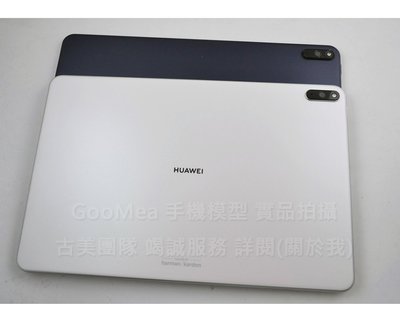 GMO 模型原裝黑屏Huawei華為MatePad Pro 10.8吋展示Dummy樣品包膜假機道具沒收玩具摔機拍戲