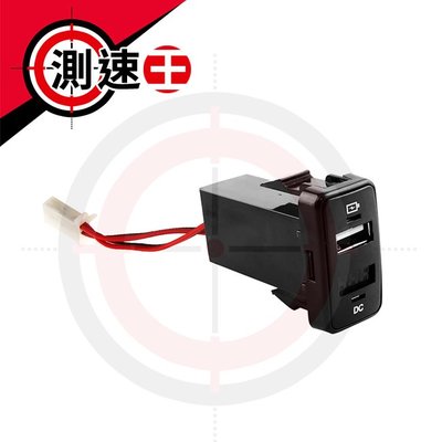 電壓顯示 USB插座YCL304 車用USB插座 專車專用款 2.1A/DC12V 適用 豐田 日產 本田 馬自達 三菱