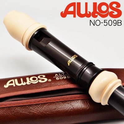 小叮噹的店- 免運日製 AULOS 英式 509B (E) 中音直笛