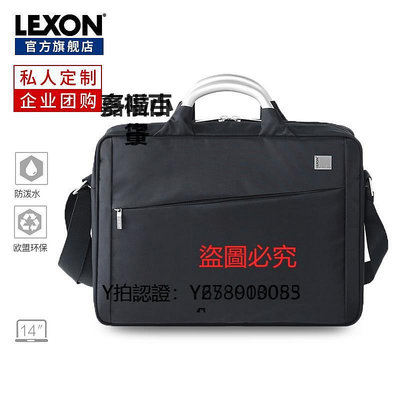 公事包 樂上LEXON14寸商務手提包男單肩公司包大容量斜跨出差文件電腦包
