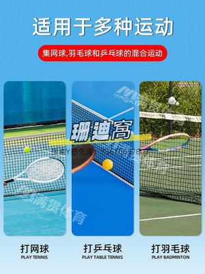 網球拍pickleball移動匹克球網柱專業匹克球網架戶外便攜式匹克球網球柱