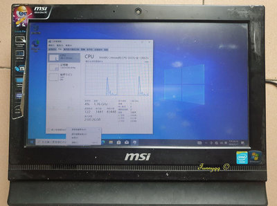 MSI MS-A613 AIO 一體機 電腦