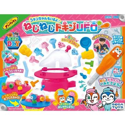 哈哈日貨小鋪~預購~麵包超人 UFO 螺絲起子 螺絲刀 工具組 兒童玩具