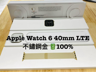【 面交or貨到付👌】 Apple Watch 6 40mm LTE不鏽鋼金🔋100%