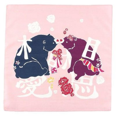 日本製 動物 相思相愛 和風風呂敷 大方巾 便當包巾  袱巾 禮品包裝 餐墊 環保袋(現貨)