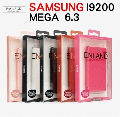 卡來登 I9200 MEGA 6.3 皮套 保護套 手機套 側翻皮套 公司貨 HOCO 可參考 英倫系列【采昇通訊】