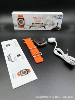 hi watch T800 ultra 智能手表藍牙通話多運動跨境爆款工廠