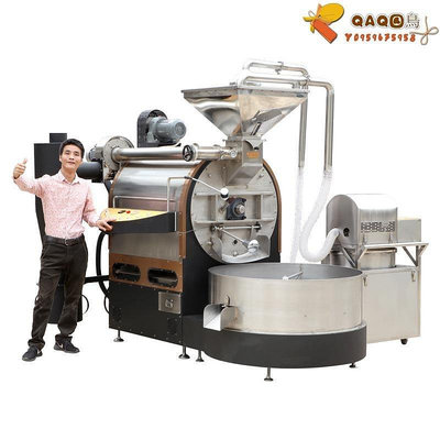 粵鼎鋒 80公斤咖啡烘焙機半熱風大型工業咖啡烘焙設備 咖啡烘豆機-QAQ囚鳥