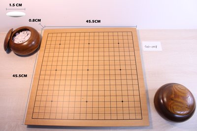 [桌遊] 木製棋盤, 附圍棋組