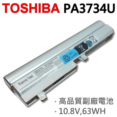 TOSHIBA PA3734U 6芯 日系電芯 電池 NB205-N313P NB200-10F