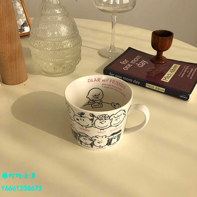 咖啡杯橘子醬 史努比全家福馬克杯陶瓷牛奶杯 卡通白色咖啡杯子 耐高溫