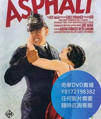 DVD 海量影片賣場 柏油路/Asphalt  電影 1929年
