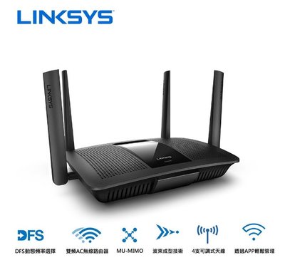 含稅 Linksys EA8100 MaxStream AC2600 WiFi 智能無線路由器 分享器