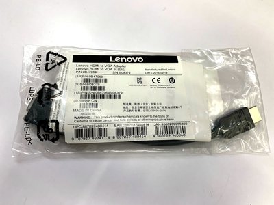 【全新 聯想 原廠 Lenovo HDMI 至 VGA 顯示器轉接線 】0B47069