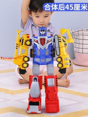 鐵變形玩具大力神五汽車工程車組合體一套裝金剛機器人男孩兒童Y9739