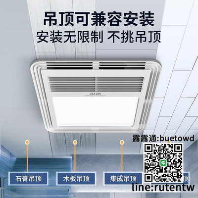 現貨下殺 燈暖替代者浴霸燈取暖衛生間風暖排氣扇照明一體三合一浴室機