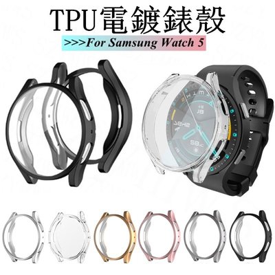 三星SAMSUNG Galaxy Watch 5保護殼 40mm 44mm TPU 防震屏幕保護殼 全覆蓋軟保護套
