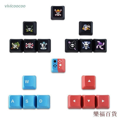 凯悦百货商场VIVI 【PC】 9 鍵熱昇華 PBT 鍵帽 WASD 方向 ESC 鍵的 OEM 高度 機械鍵盤鍵帽套裝的補充