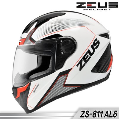 免運 瑞獅 ZEUS ZS-811 AL6 白-黑紅 全罩安全帽｜23番 超輕量透氣 內襯可拆 專利E8插釦