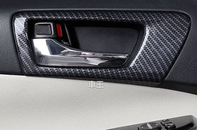 【車王汽車精品百貨】Toyota 豐田 CAMRY 7代 7.5代 碳纖維紋 內門拉手框 內門裝飾框