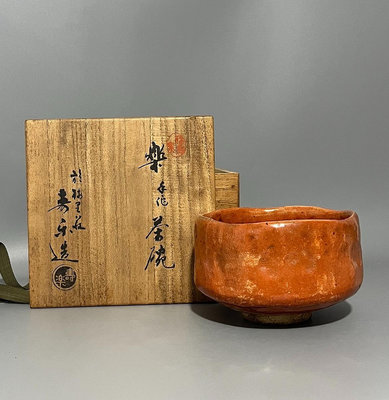 日本回流，樂燒手作茶碗，壽樂造，老樂燒抹茶碗，器型沉穩，釉色
