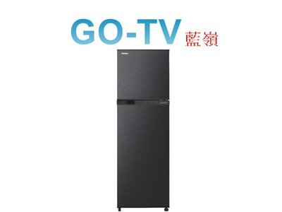 [GO-TV] TOSHIBA 東芝 262L 變頻兩門冰箱(GR-B31TP) 限區配送