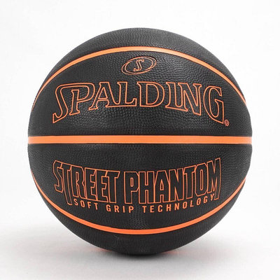 斯伯丁 Spalding (SPA84383) 籃球 7號 橡膠 防滑 耐磨 黑橘