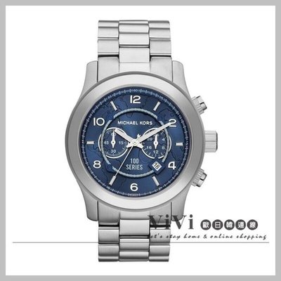 『Marc Jacobs旗艦店』美國代購 MK8314 Michael Kors 銀色藍地球浮雕雙眼計時腕錶｜100%全新正品｜
