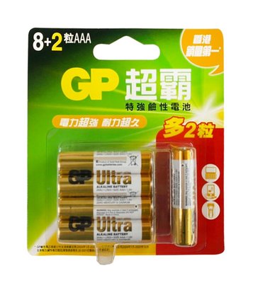 【B2百貨】 GP超霸鹼性電池4號(8+2入) 4891199152351 【藍鳥百貨有限公司】