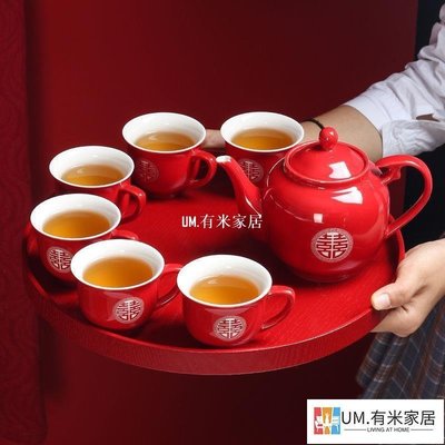 茶具套裝結婚紅色婚慶用品雙喜茶壺蓋碗敬茶杯中國紅高檔婚禮禮品--特價精品 夏季