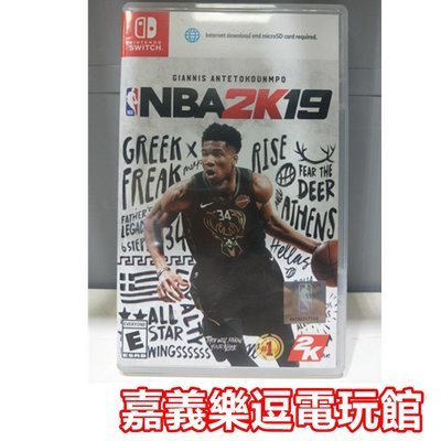 【NS遊戲片】SWITCH NBA 2K19 【9成新】✪中文版中古二手✪嘉義樂逗電玩館