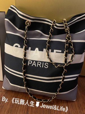 品牌VIP經典贈品MAKE UP系列💯 Chanel 超美 海軍風 橫條紋 藍紫白 金扣 皮穿鍊 加厚帆布包 購物包 托特包 環保袋