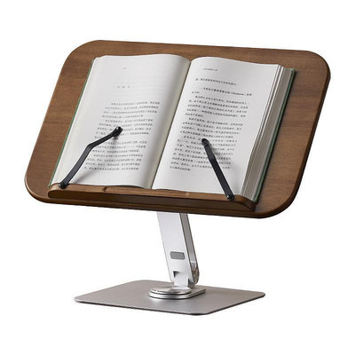 實木旋轉閱讀支架看書架平板支架360°可調節讀書書架子