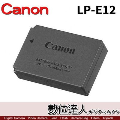 【數位達人】Canon LP-E12 LPE12 原廠鋰電池 原電 原廠電池裸裝 EOS M M10 M100 100D