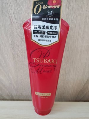 降價出清 TSUBAKI思波綺 瞬亮潤澤護髮霜180G