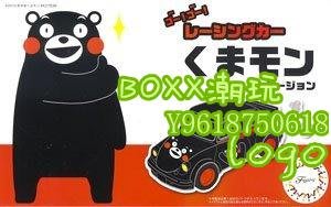 BOxx潮玩~富士美 Kumamon 熊本熊 賽車模型 17054