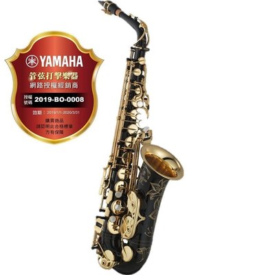 【偉博樂器&嘉禾音樂】日本YAMAHA YAS-875EXB 中音薩克斯風 Alto Saxophone 日本製公司貨