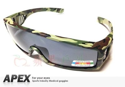 【APEX】1927 森林迷彩 可搭配眼鏡使用 polarized 抗UV400 寶麗來偏光鏡片運動型太陽眼鏡 附盒擦布