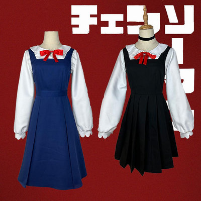 奇奇東山小紅cosplay服裝電鋸人cos服 日系藍色連衣裙制服cos黑色制服