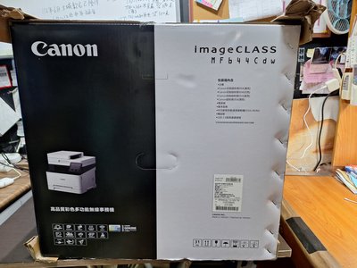 Canon imageCLASS MF644Cdw彩色雷射傳真事務機(全新機)