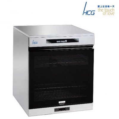 《台灣尚青生活館》HCG 和成 BS601 不鏽鋼 落地型 臭氧殺菌 烘碗機