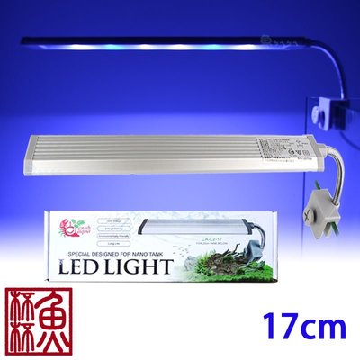《魚杯杯》小螃蟹 USB LED側夾燈/17cm (藍白燈)【CA-L2-BW17】蛇管側夾-高亮度-薄型-防潑水