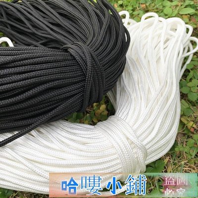 繩子 麻繩 尼龍繩 包芯繩 彩色編織繩捆綁繩戶外晾衣繩曬被繩包芯尼龍繩傘繩帳篷繩裝飾繩子